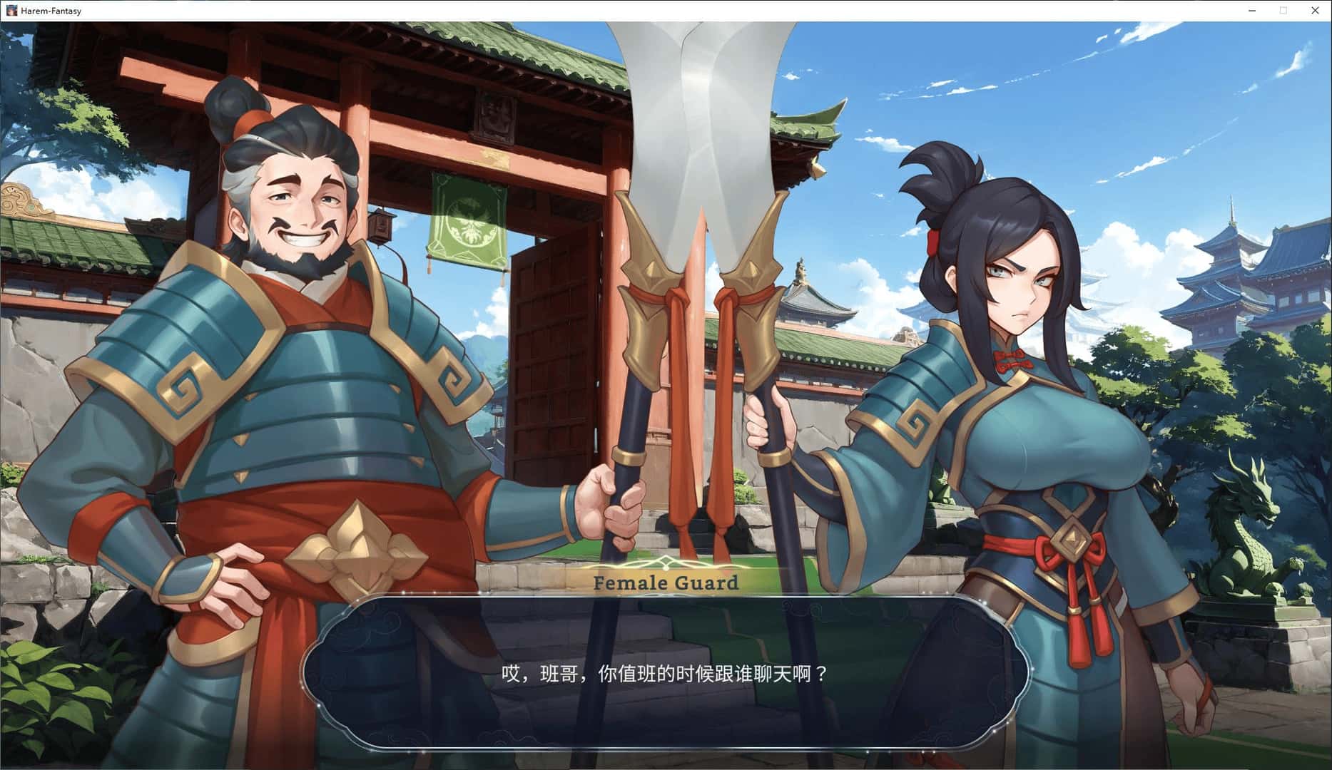 多角色绮梦 Harem Fantasy +DLC1+DLC2游戏封面